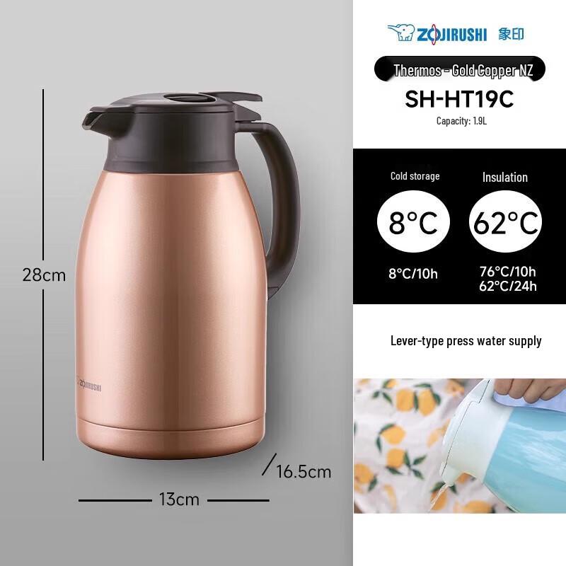 Термопот Zojirushi SH-HT19C из нержавеющей стали