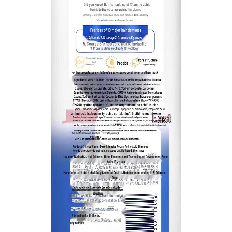 Dove Hydrating Repair Shampoo & Shower Gel Set