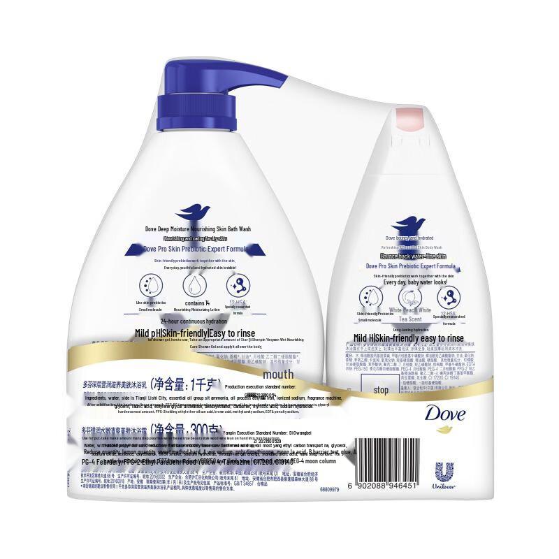 Dove Deeply Nourishing & Hydrating Shower Gel Set