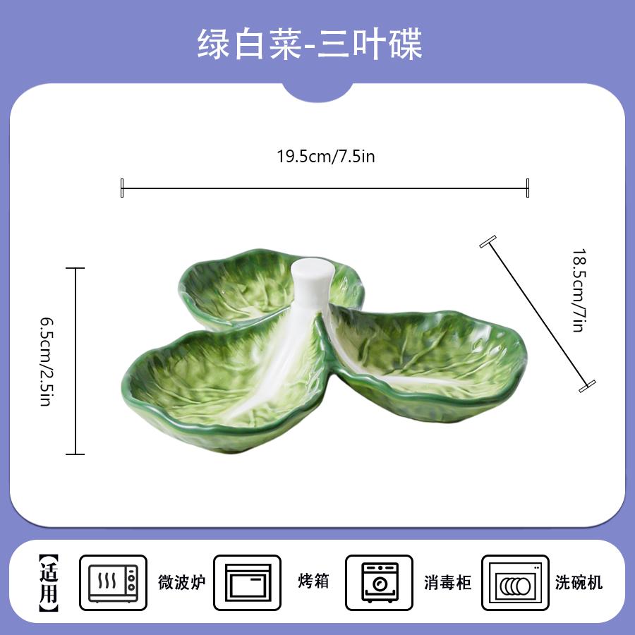 Cabbage Ceramic Dining Plate Dessert Bowl Soup Bowl Fish Dish Western Style Steak Plates Snack Plate Fruit Dish Salad Bowls