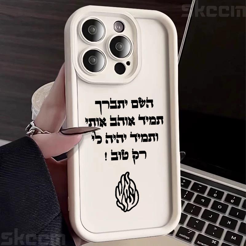 Case For iPhone 16 17 Pro Max 15 14 Plus 11 12 13 X XS XR 8 7 Plus 16E Black Flame Pattern Matte Silicone Shockproof Phone Cover