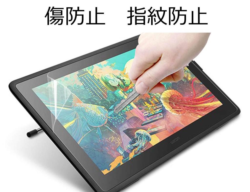 [PC Filter Specialty Workshop] Paper-Like Screen Protector for Wacom Cintiq 16 (DTK1660K1D  DTK1660K0D)  Wacom Cintiq Pro 16 (DTH-1620  K0) - Free