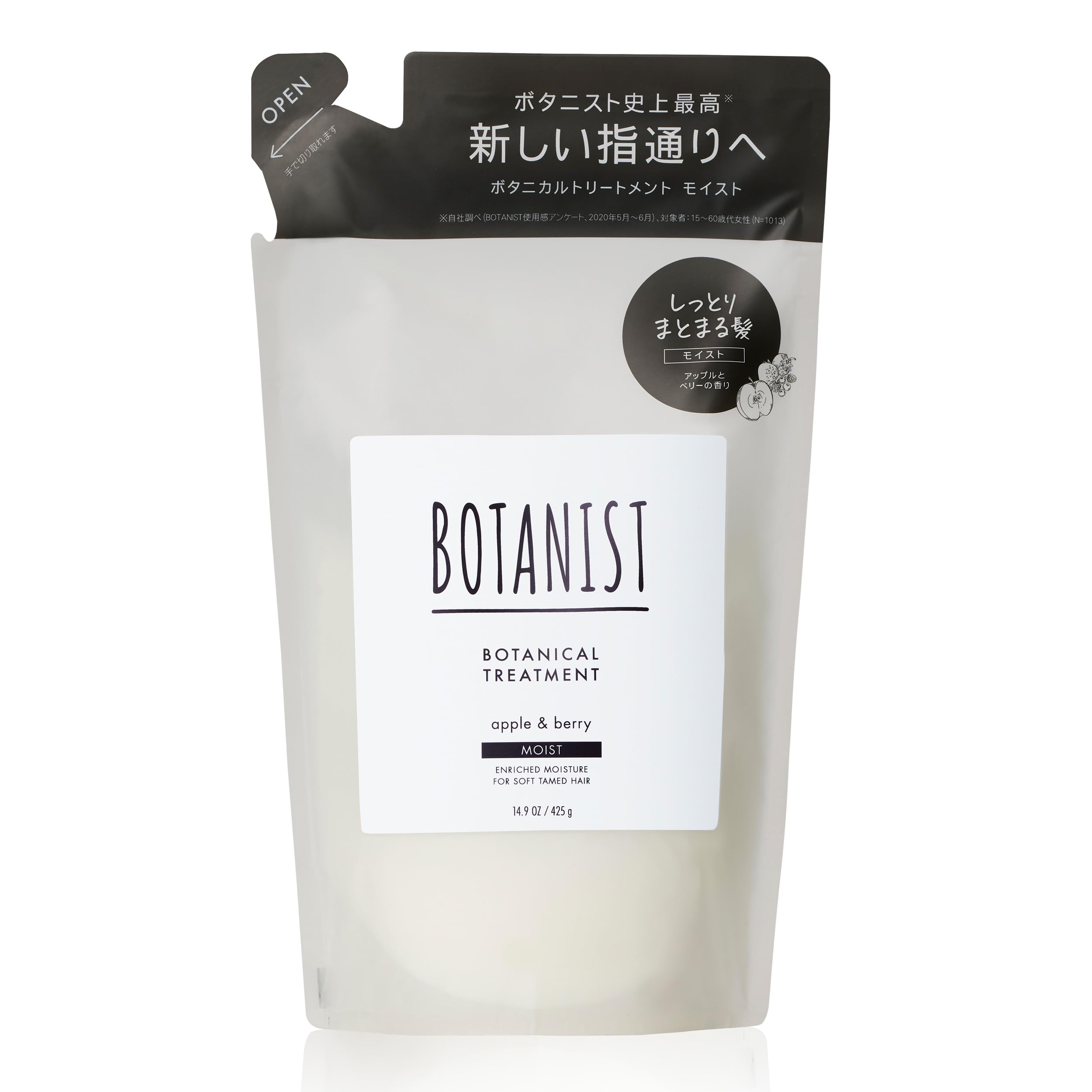 

[Old model][Refill] BOTANIST Botanical Treatment [Moist] 425g Plant-derived Hair Care Moisturizing Smooth Shiny Smooth