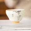 Plant Ash Master Cup Ink Gentleman Bamboo Ceramic Tea Tasting Cup Household Tea Single Cup Kung Fu Tea Cup Personal Cup