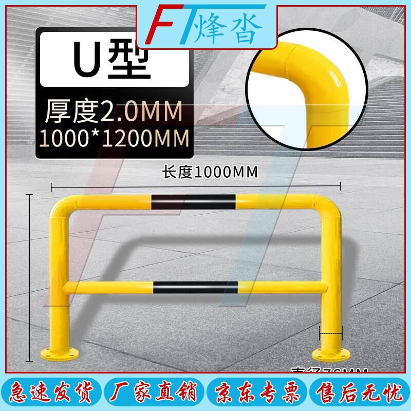 FENGTA Heavy-Duty Parking Barriers & Warning Piles