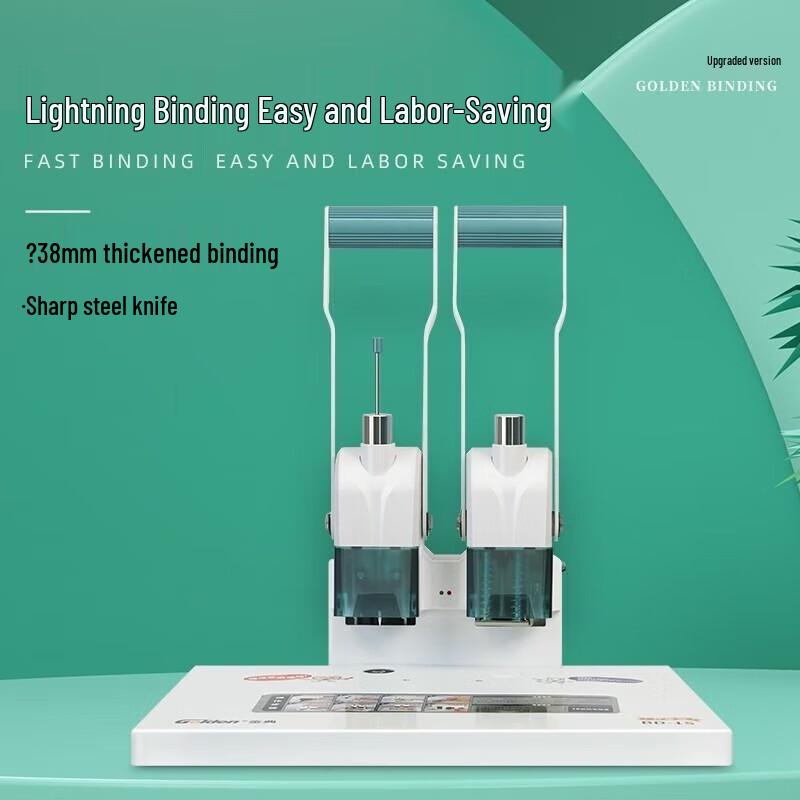 Golden BD-1S Manual Financial Binding Machine