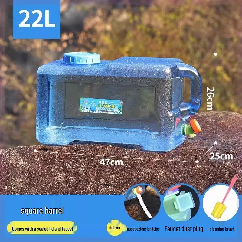 Yicang 22L Thickened Outdoor Water Storage Tank