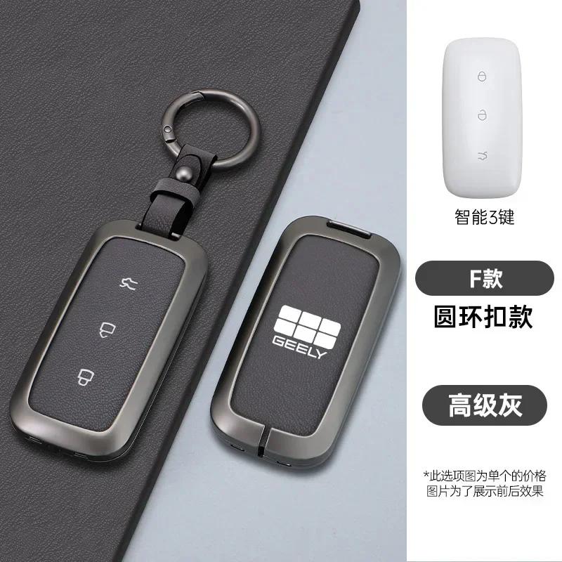 Alloy Auto Key Fob Cover Fit For Geely Galaxy L7 Series L6 Series Max 1.5T Plus Air Pro Smart Case Bag Housing Key Ring Ring Mount Remote Auto