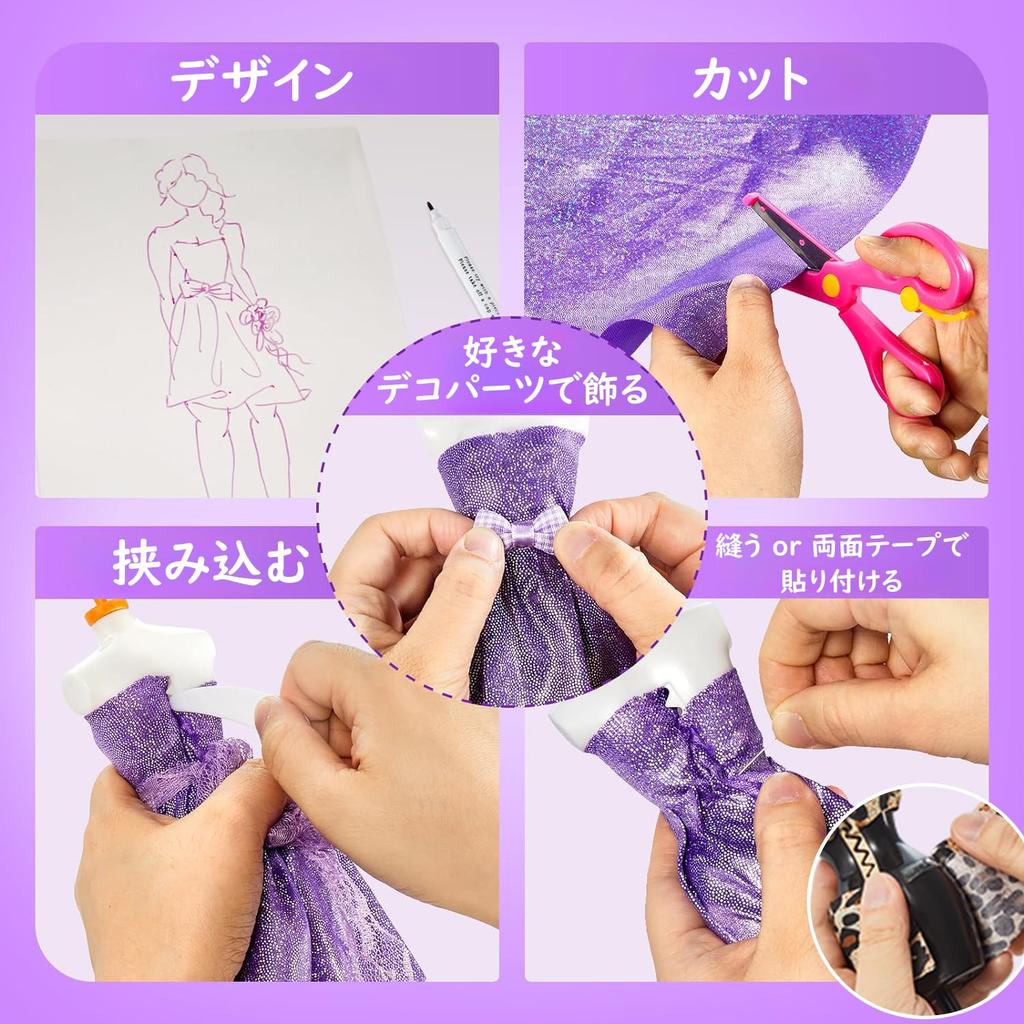 Clothing Design Making Educational Toy for Girls and Kids and Instructions No-Sew Kit, Handmade/Craft Kit, Toy, (Pattern Included)