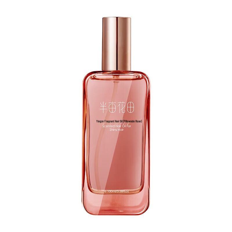 Ban Mu Hua Tian Scented Hair Oil