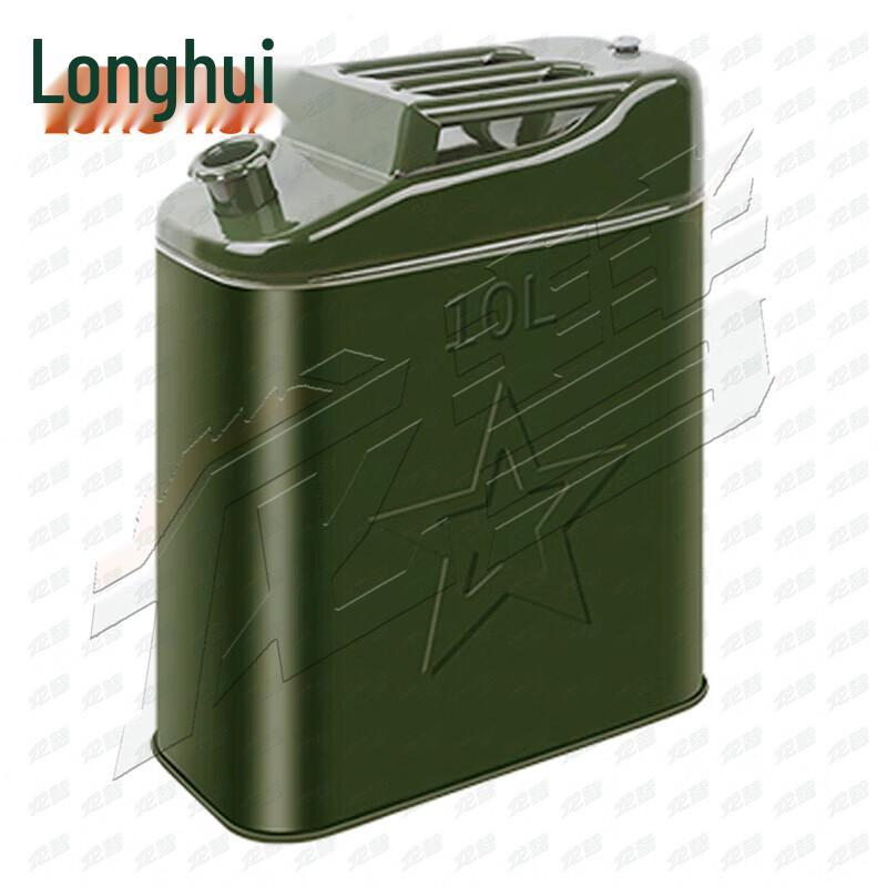 Longhui Thickened Metal Gasoline Canister
