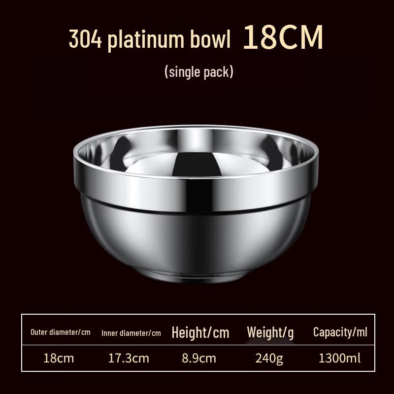 Bingyue 304 Stainless Steel Double-Layer Rice Bowls
