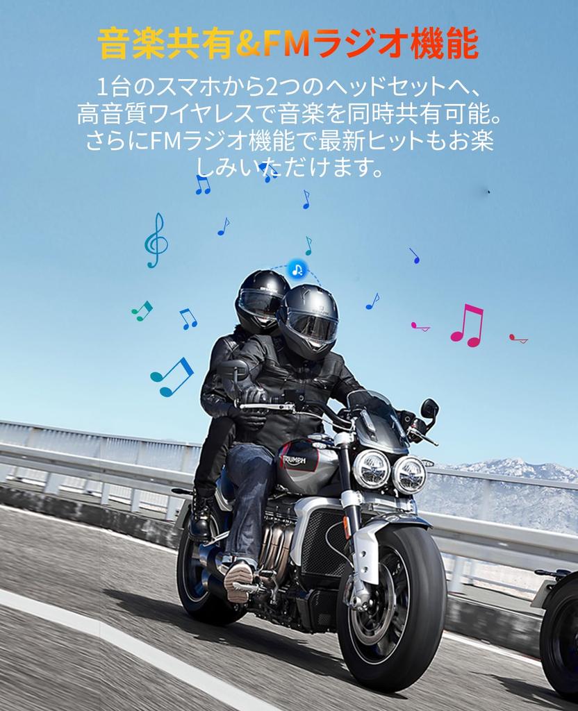 FreedConn R1Pro Motorcycle Intercom with Dash Cam for Simultaneous 38 Hours of Continuous Hours of Continuous Loop Supports up to 512GB of 2 with 64GB