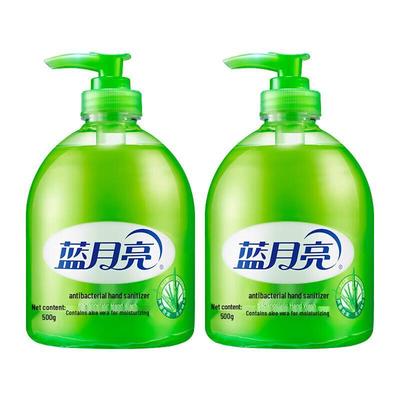 Blue Moon Aloe Antibacterial Hand Soap Set (500g Bottle + 500g Refill)