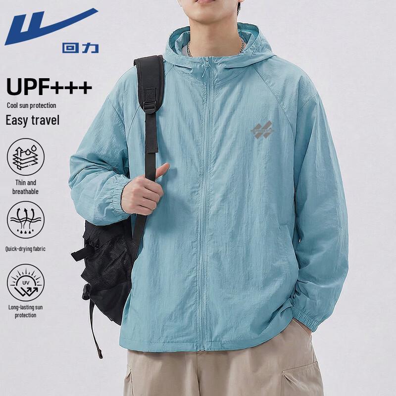 Warrior Lightweight Outdoor Sun Protection Jacket
