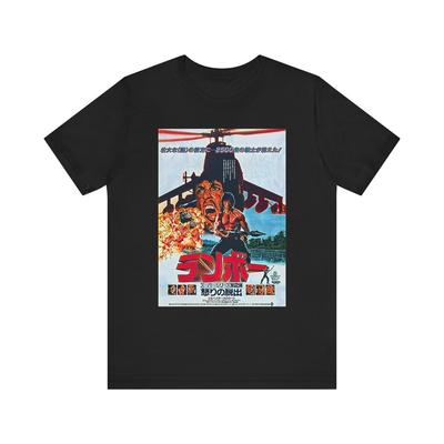 Rambo Graphic Print Movie Art Short Sleeve Unisex Jersey Short Sleeve Tee Shirt