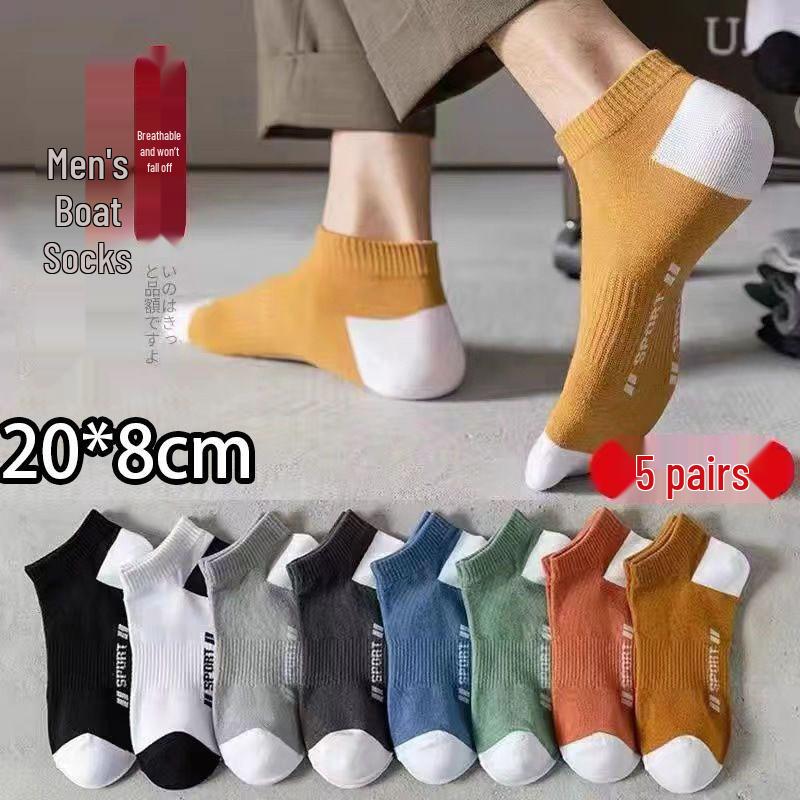 

Новичок 0.3: 5 пар мужских дышащих, устойчивых к запаху летних носков с низкой посадкой