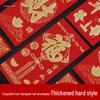 Yongji Thousand Yuan Lucky Money Envelope - Red Cardboard with Hot Stamping for Great Luck and Prosperity