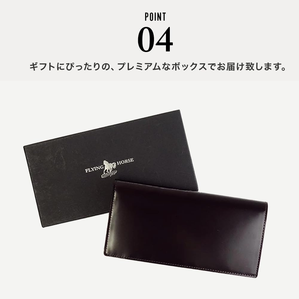 Flying Horse Long Made in Japan with Genuine Cordovan Horsehide Leather Men's Wallet, (Black)
