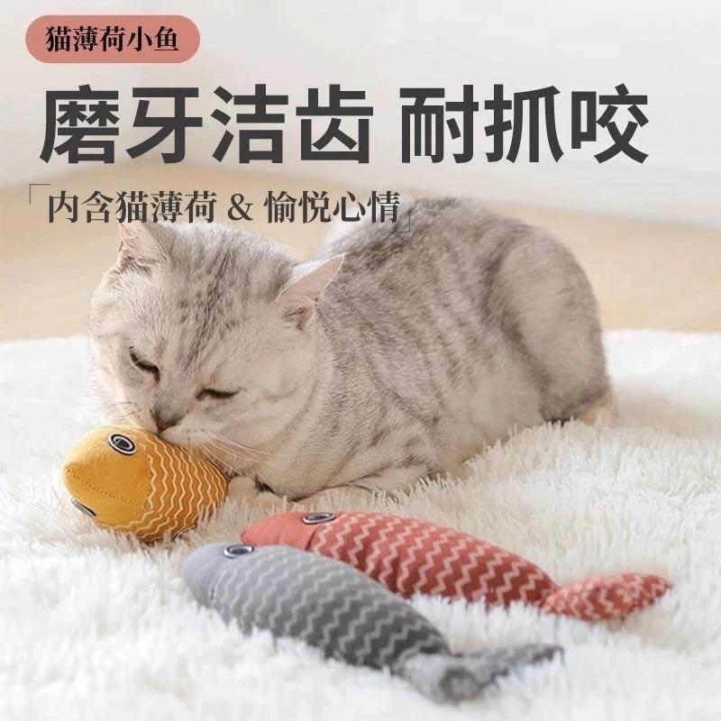 Striped Linen Wave Fish Cat Toy Boredom Buster For Kittens And Adults Indoor Playtime Gift For Cat Lovers Cozy Living Room