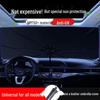 Front Windshield Sunshade: Heat-Insulating Summer Protection for Cars