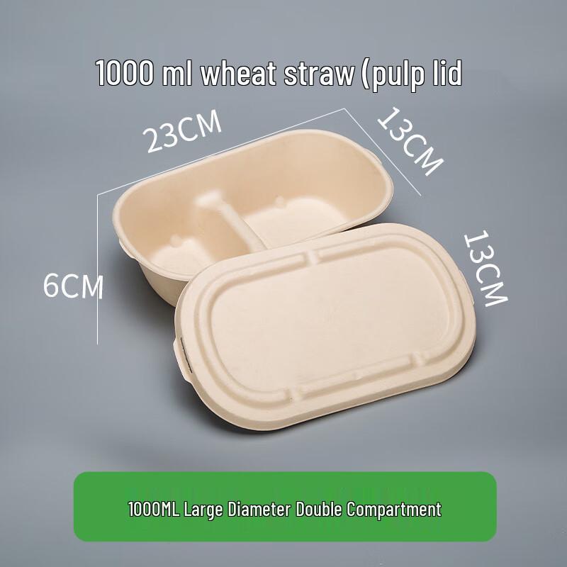 Nuoxian Disposable Pulp Meal Box with Lid 1000ml