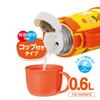 Thermos Vacuum Insulated Bottle Miffy Yellow Y 2-Way 0.6L/0.64L FJO-600WFB