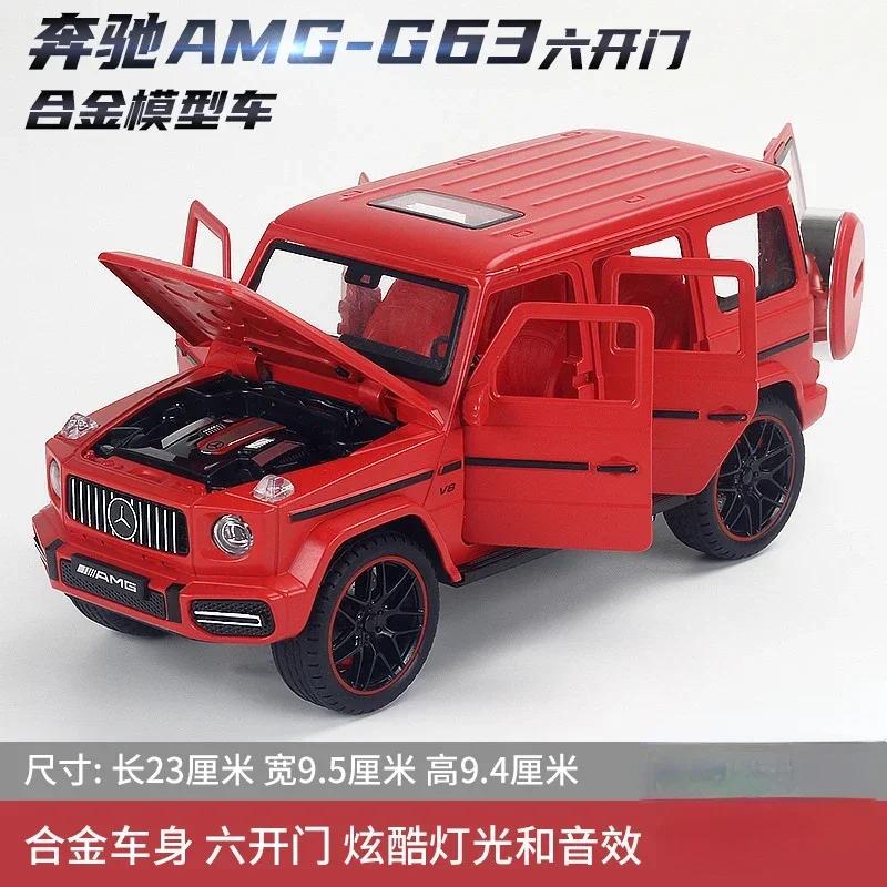 1:22 Mercedes Benz AMG G63 Off-road Car Simulation Diecast Metal Alloy Model Car Sound Light Pull Back Collection Kids Toy Gifts