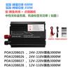 12V/24 To AC 110v/220V Sine Wave Solar Inverter DC 12V 220V Peaks Power Voltage Transformer Converter 3000W