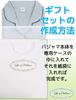 Gifts of Brilliance Gauze Luxury Fall Pajamas Women's Pajamas, (XL, Blue) [Gift Set] PJ_2103