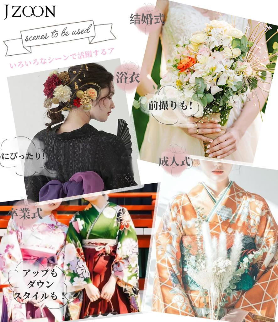 JZOON Colors Set of Dried Flower Hair Artificial Flower Japanese Red Hair Gold Perfect for and Other Japanese Includes a Dedicated A1554 [10