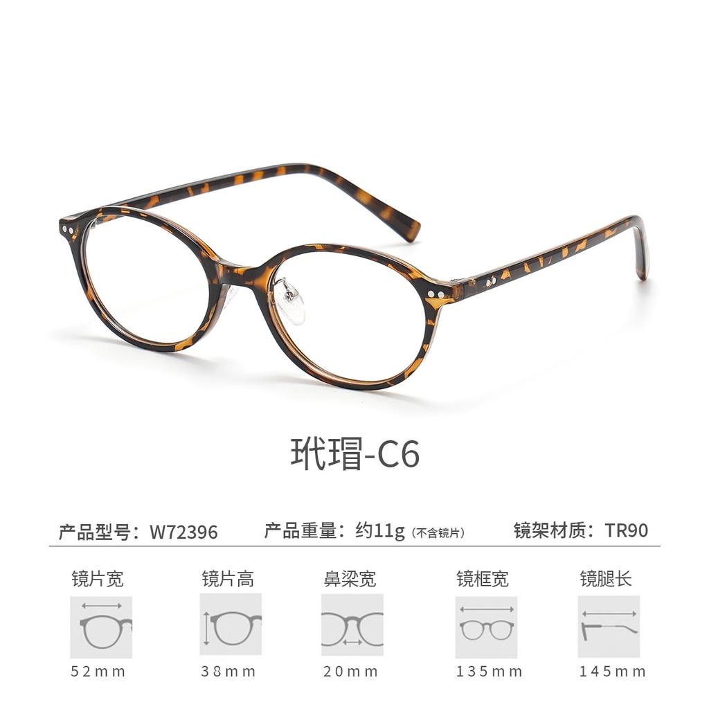 BCLEAR Beautiful Women TR90 Eyeglasses Frame Popular Myopia Optical Vintage Prescription Glasses Frame New Arrival Retro Eyewear