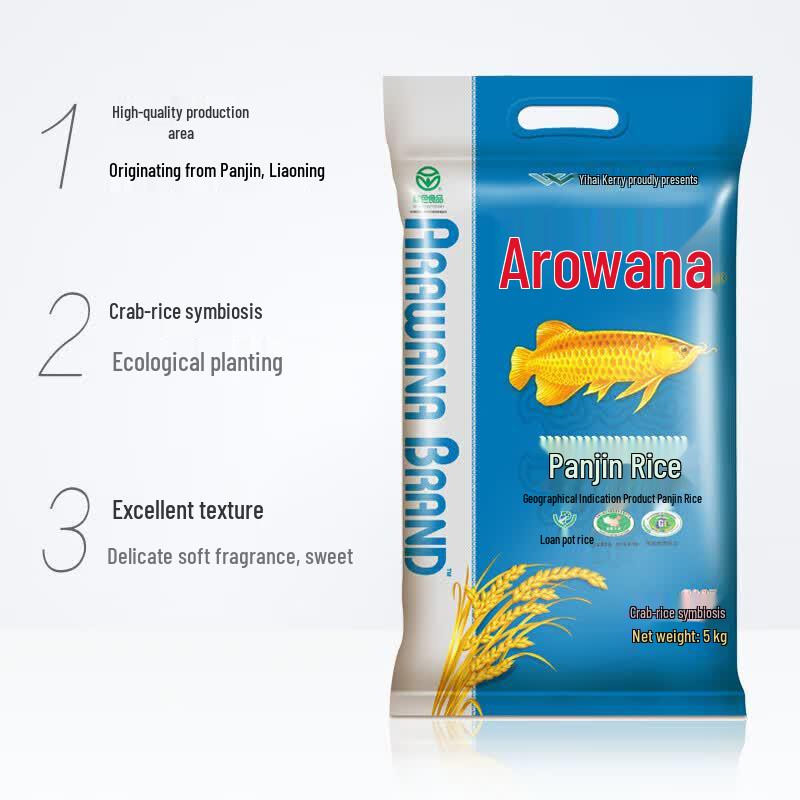 Golden Arowana Panjin Rice 5kg