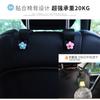 Multifunctional Flower Shape Car Hook Cute Car Seat Back Creative  Storage Hook Car Decoration