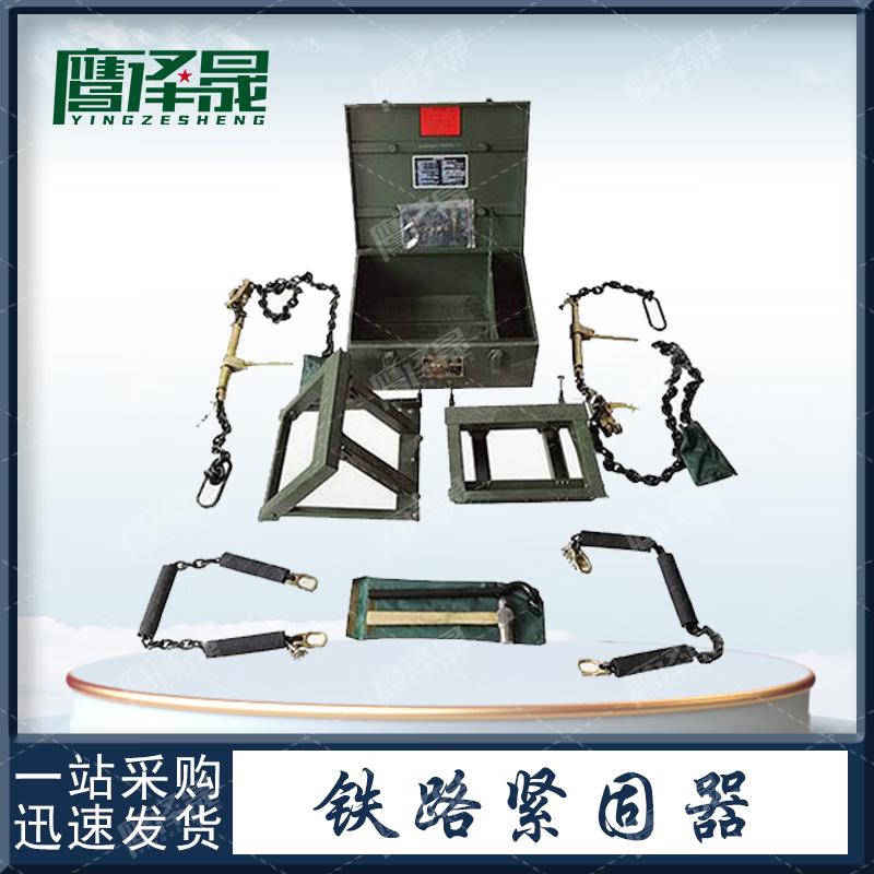 Railway Cargo Binding Chain Fastener