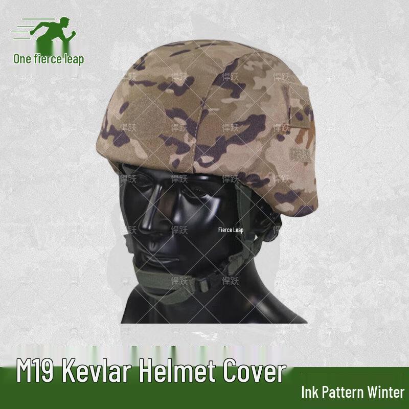 Hanyue M19 Tactical Helmet Cover