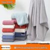Soft Absorbent Coral Fleece Bath Towel for Men & Women