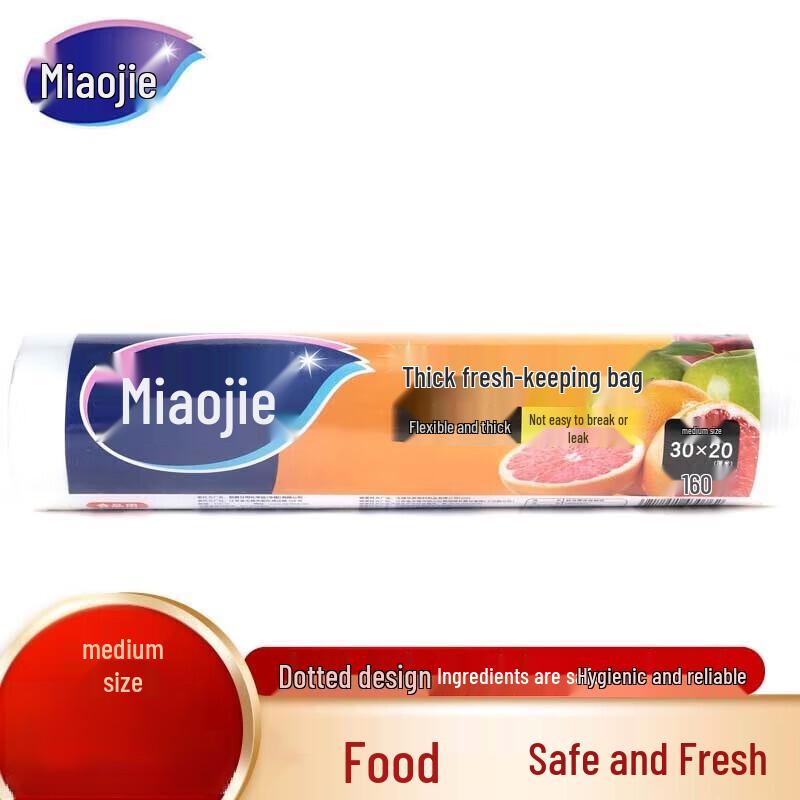 Miaojie PE Flat-Tear High-Temperature Food Storage Bags