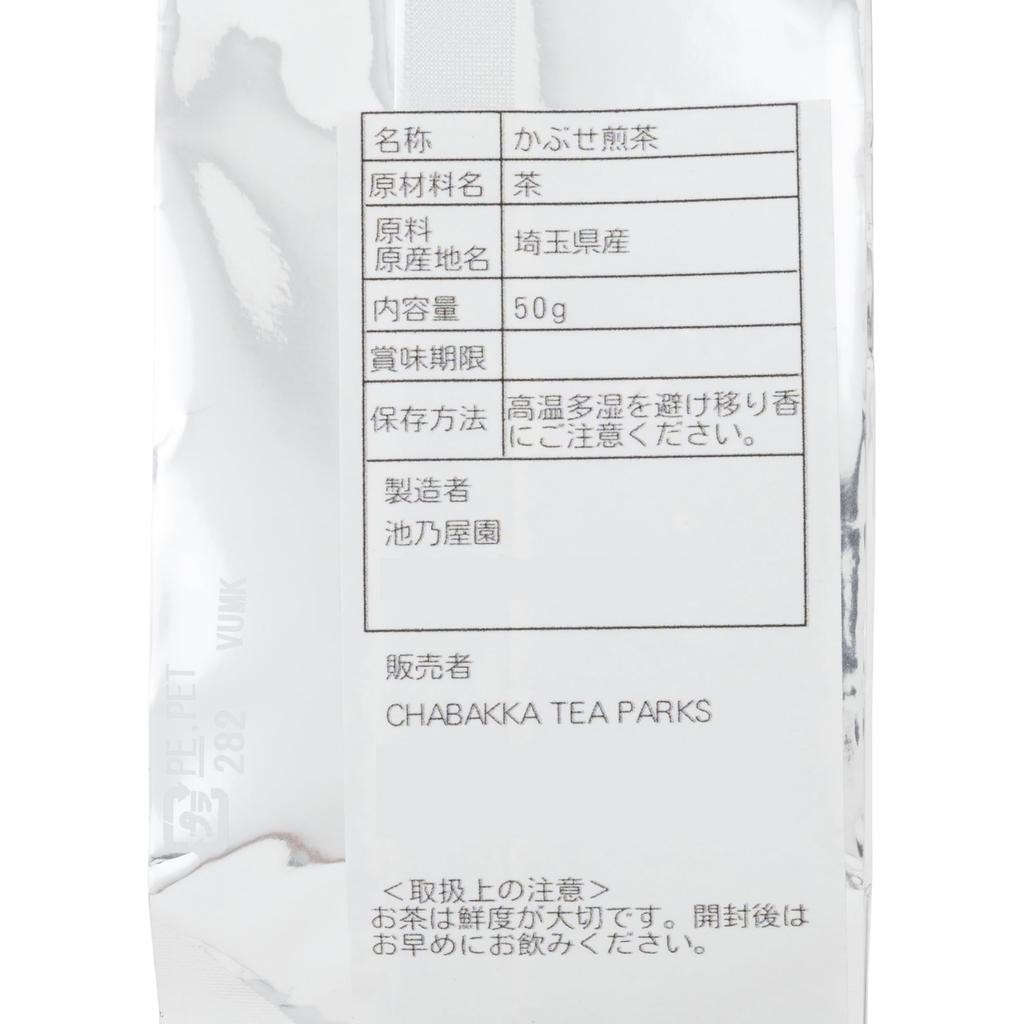 CHABAKKA TEA PARKS Sayama Saitama Covered 50g Leaf Kaori, Sayama, Sencha, [Tea Can]