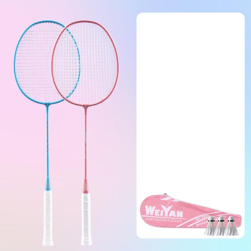 Qing Meng Ultralight Badminton Racket Set