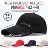 Baseball hat men's and women's summer extended brim cap fashion trend comfortable breathable sun hat