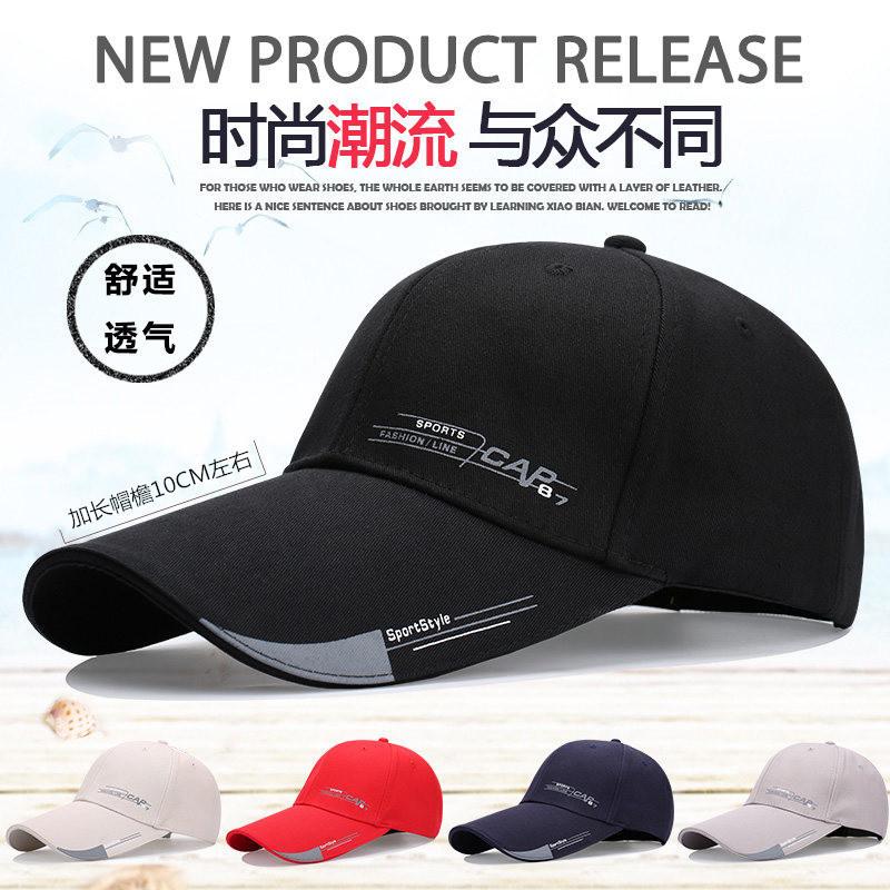Baseball hat men's and women's summer extended brim cap fashion trend comfortable breathable sun hat
