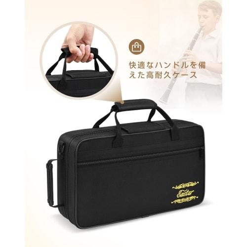 Eastar ECL-300 Black Boehm Clarinet, Nickel-Plated, Key of B, ABS Resin Body, with Care Instructions, Beginner's Specifications, Perfect for School Op