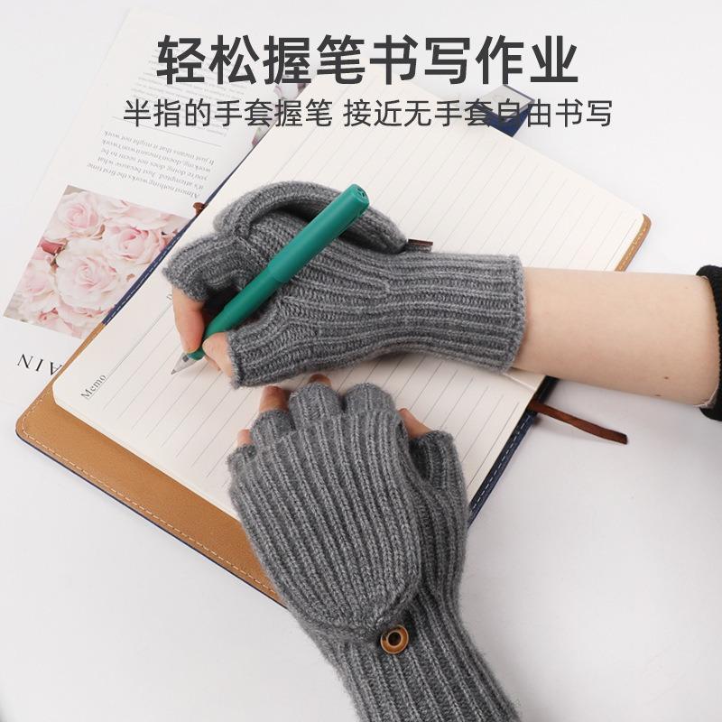 Knitted Flip Gloves Winter Warm Half-finger Gloves Student Writing Thickened Cold-proof Wool Finger Gloves