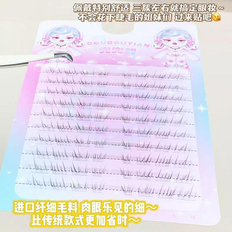 Yulu - Natural Bottom Multipack False Eyelashes Cluster