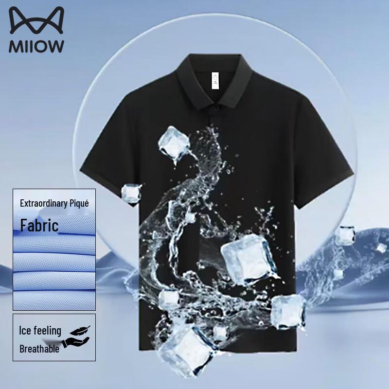 Maoren Men's Cooling Sun Protection Quick-Dry Ice Silk Polo Shirt