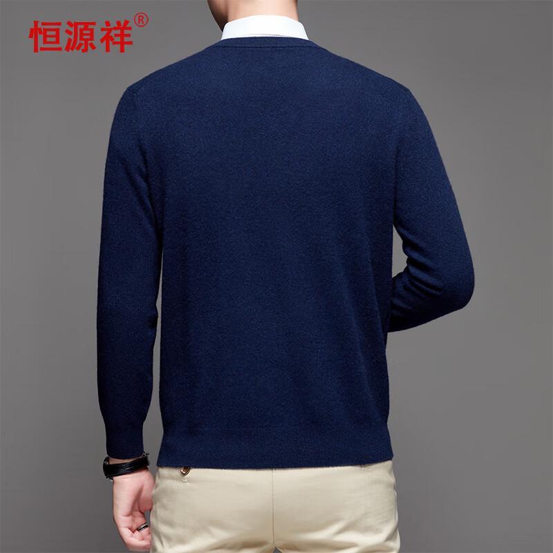 Hengyuanxiang Men's Pure Cashmere V-Neck Sweater