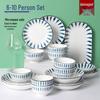 Japanese 10-Person Tableware Set: Creative Bowls, Plates, and Noodle Bowls for Multi-Person Dining