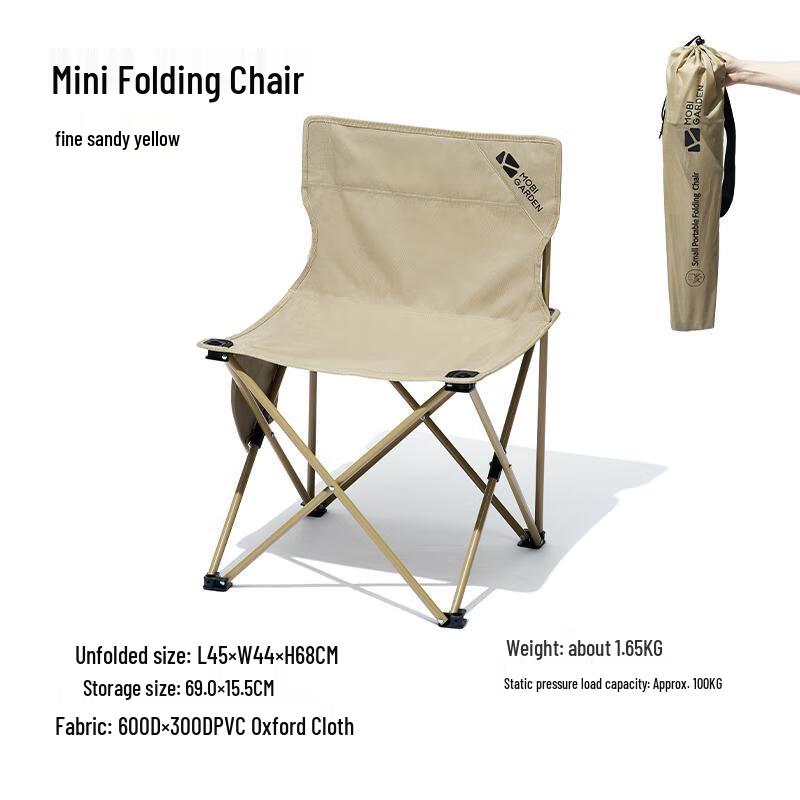 Mobigarden 65020 Portable Folding Chair