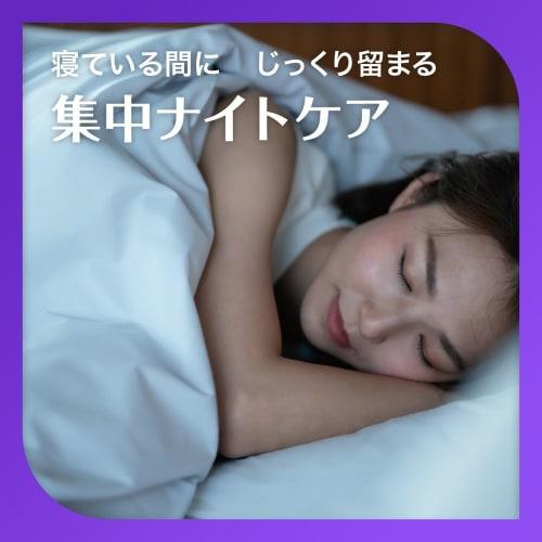 Medicated Shumitect Platinum Protect EX Intensive Night Care 30g x 4 pack